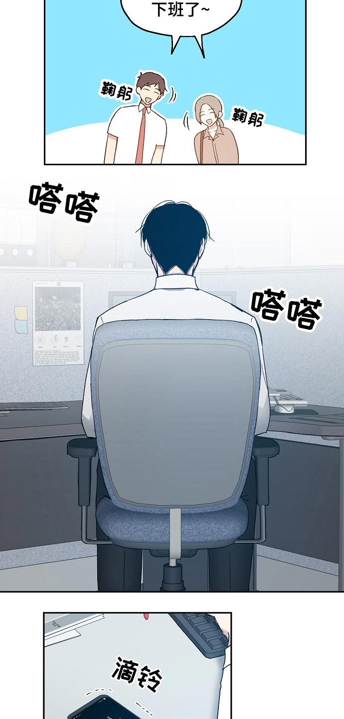 第52章：吃醋2
