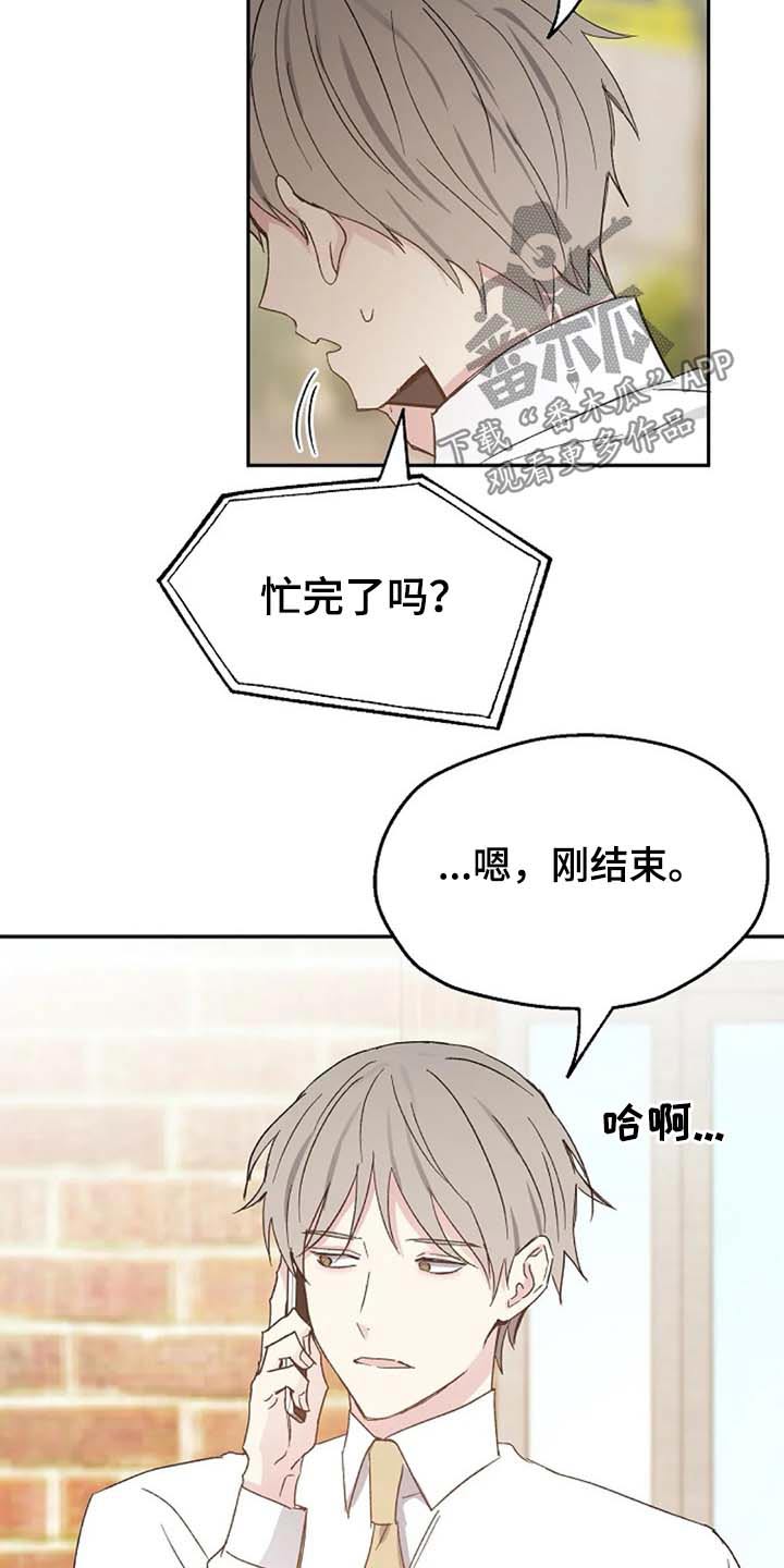 第64章：交谈14