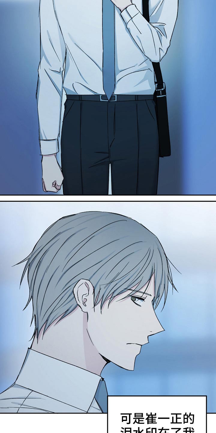 第76章：别走2