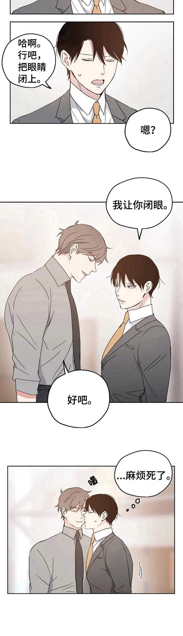 第11章：换个地方5