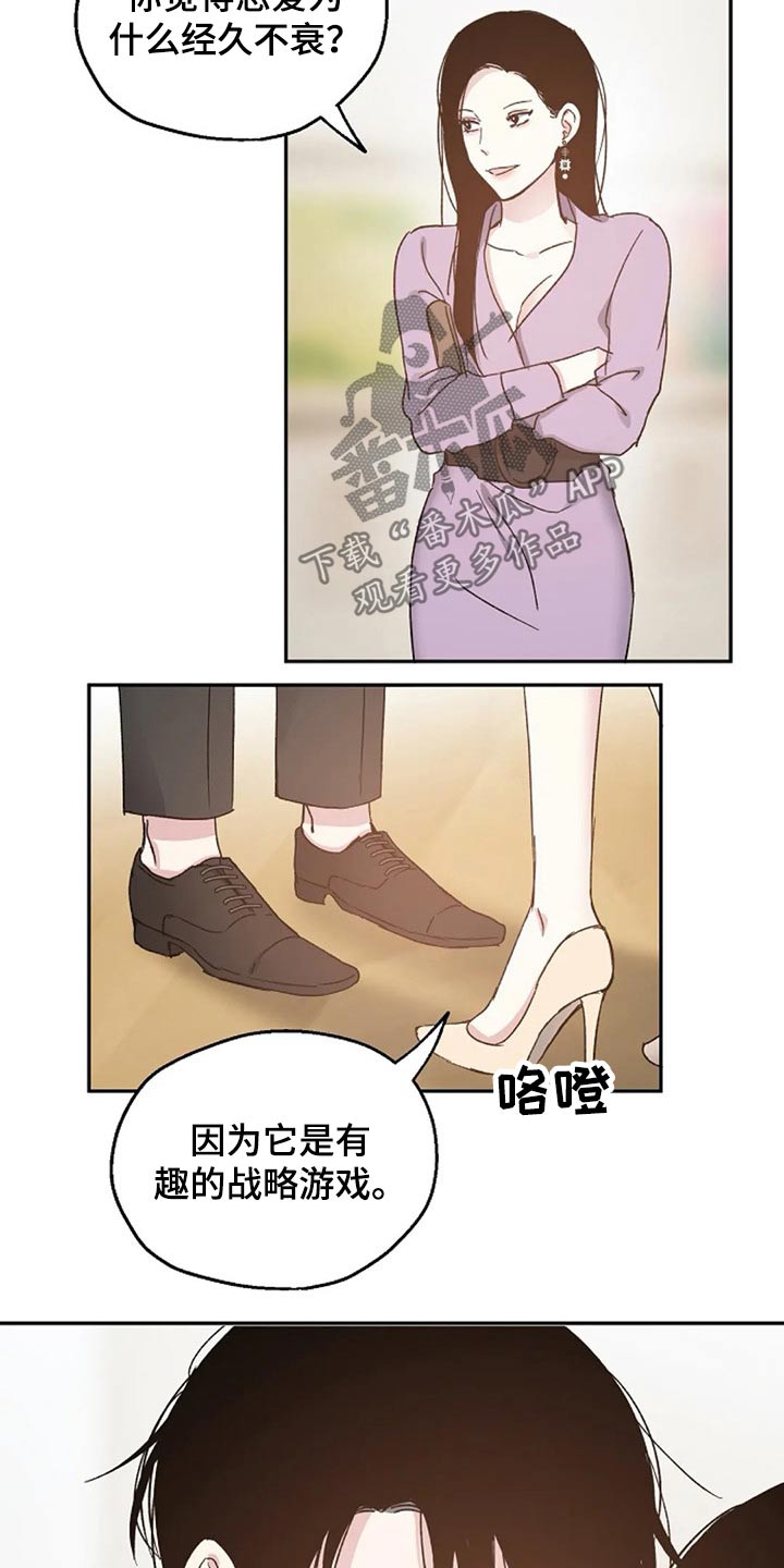 第62章：提防15
