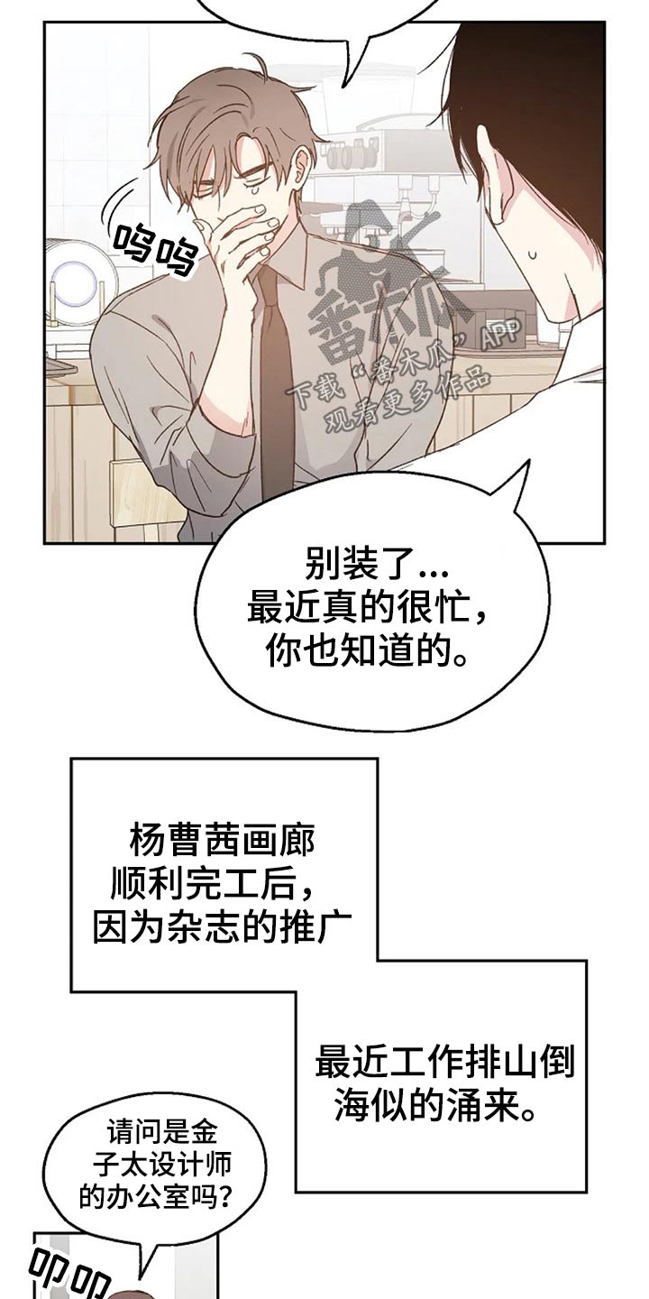 第66章：期待9