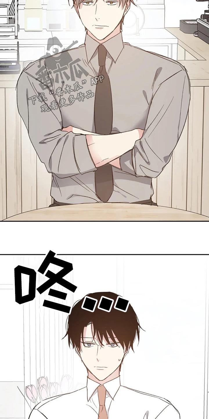 第66章：期待7