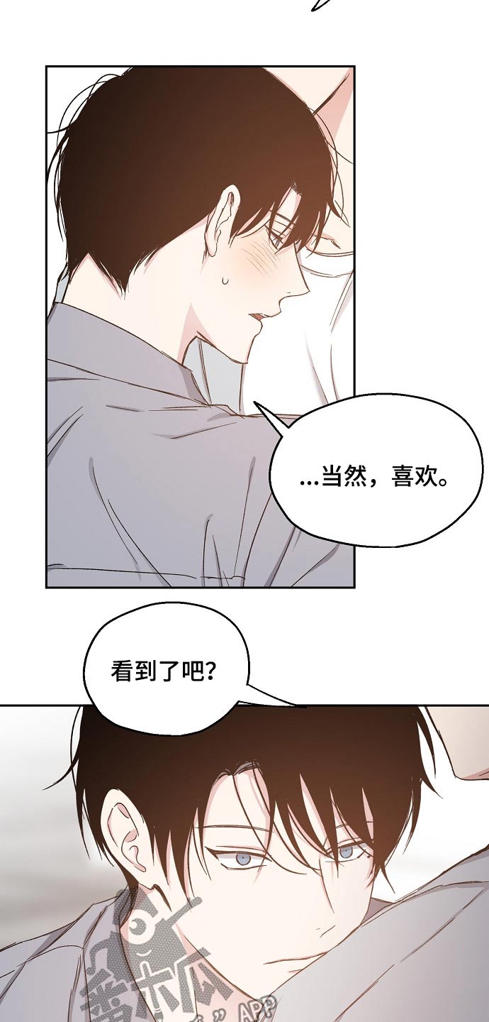 第67章：水火不容17