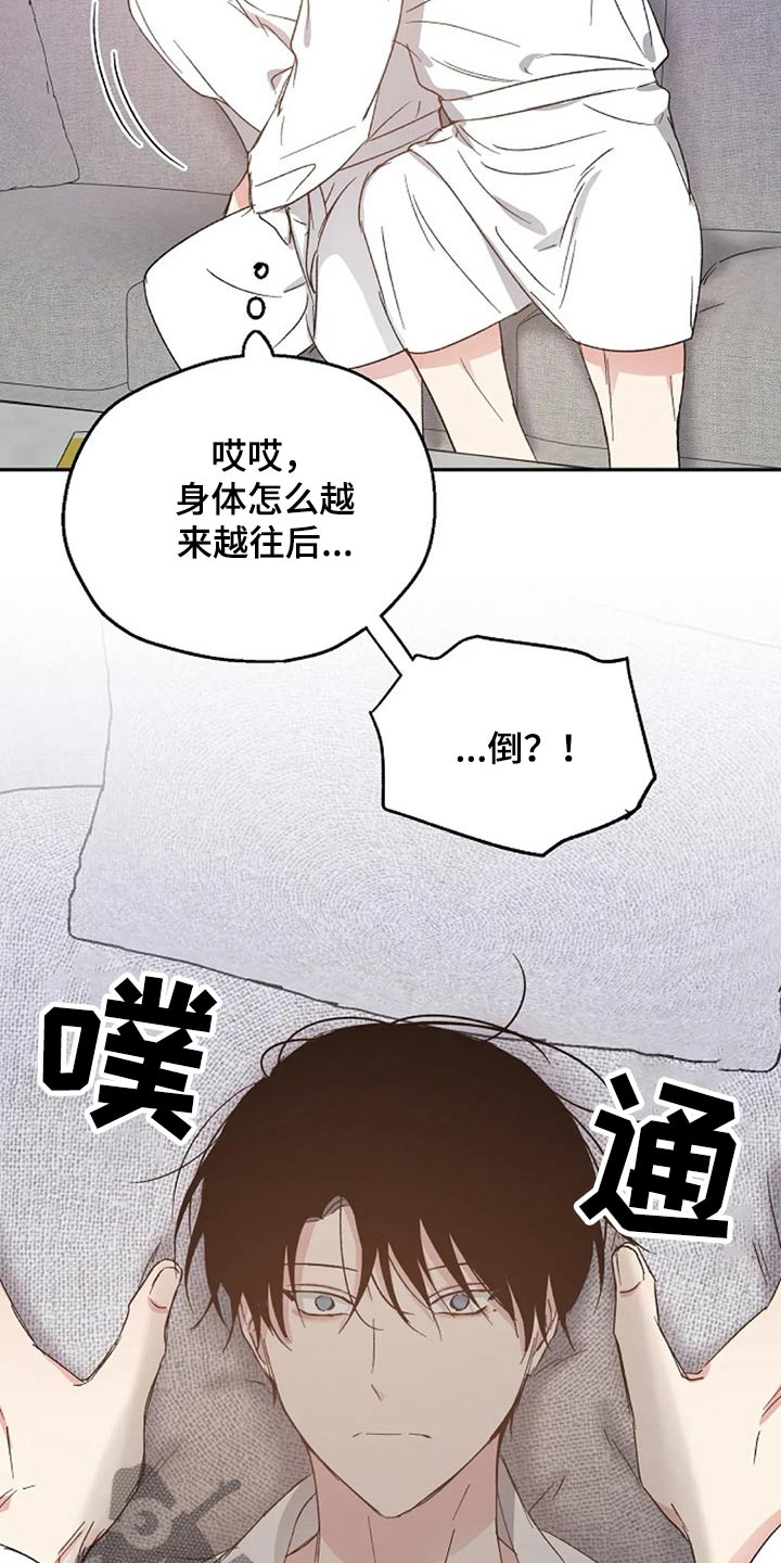 第61章：奖励17