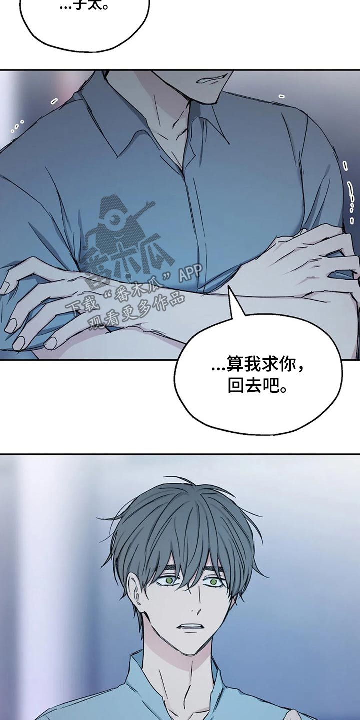 第72章：聊聊 5