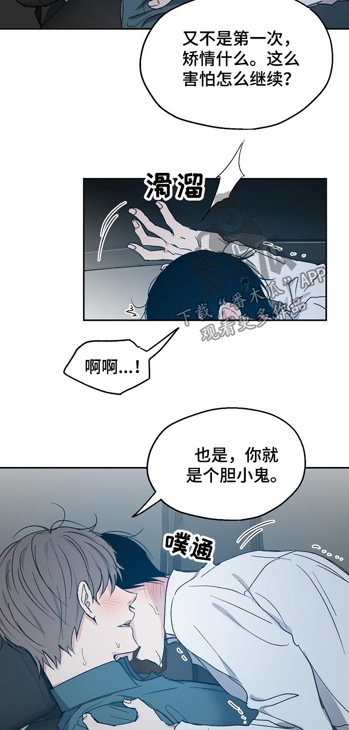 第46章：乐意之极5