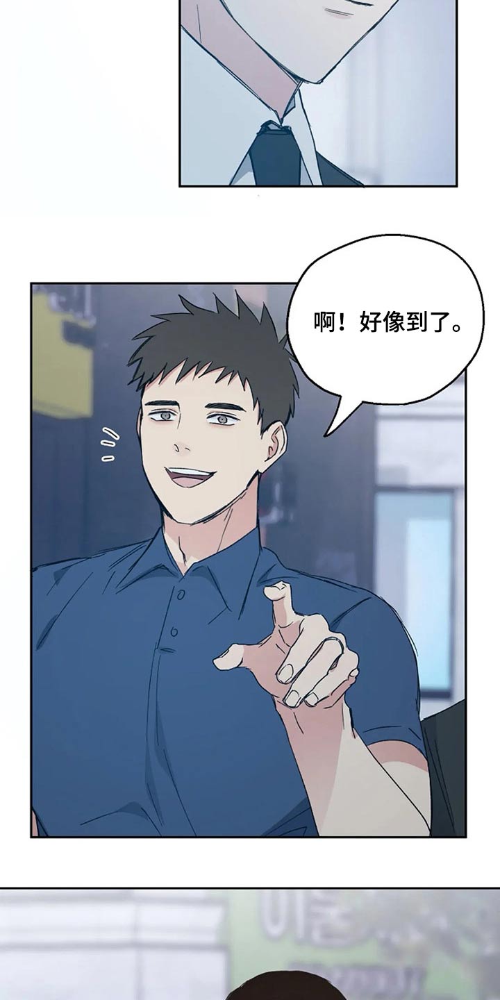 第35章：到场11