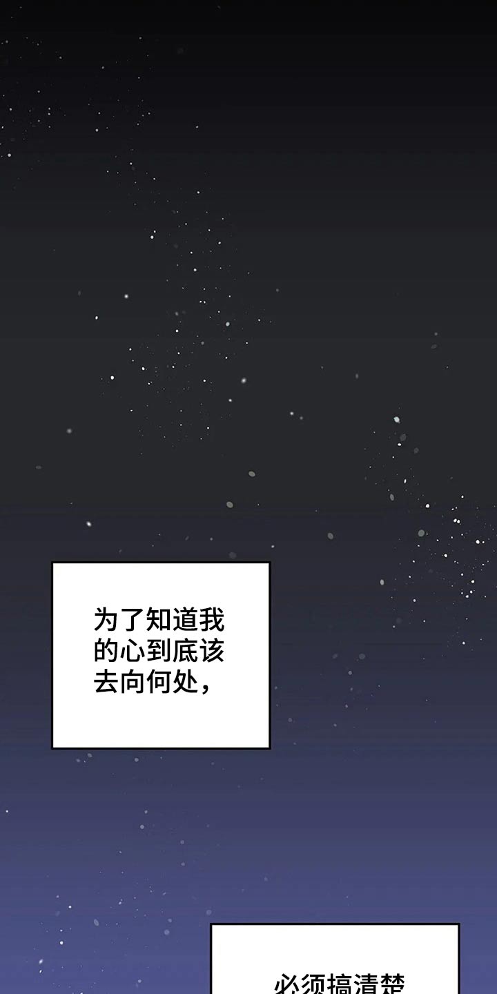 第81章：真心的10