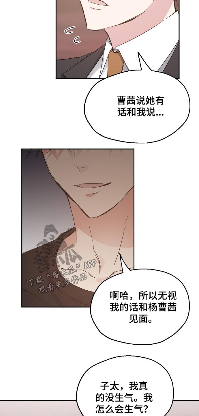 第58章：安全感13