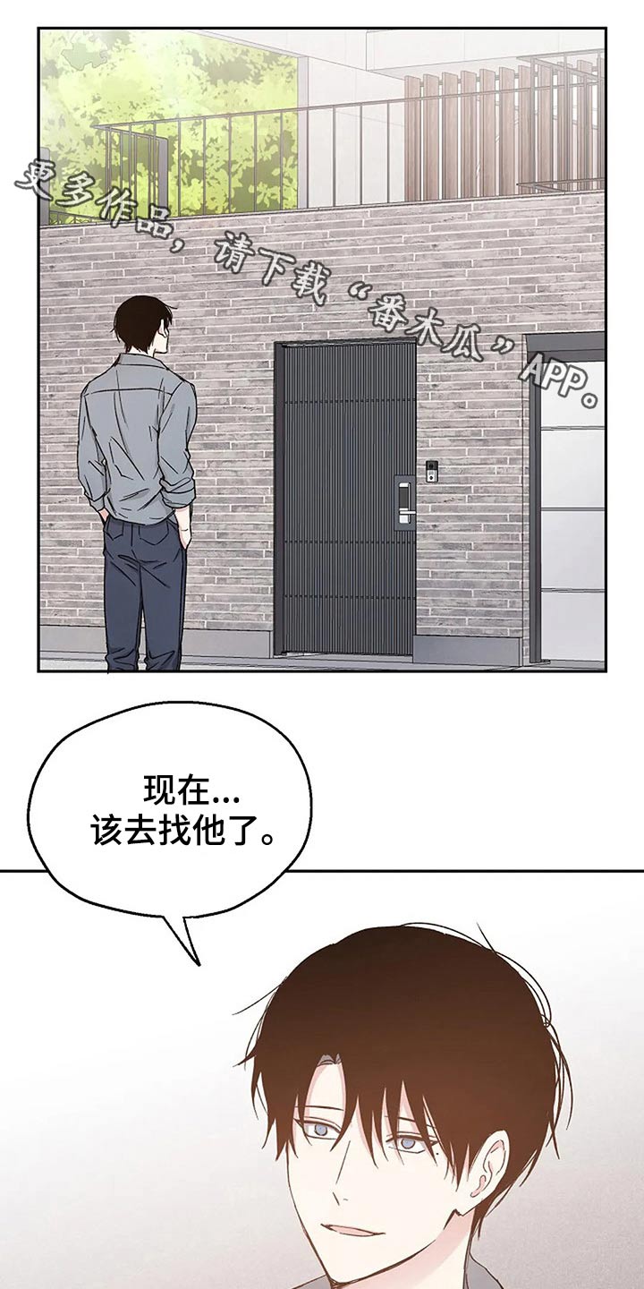 第82章：爱的结局【完结】0
