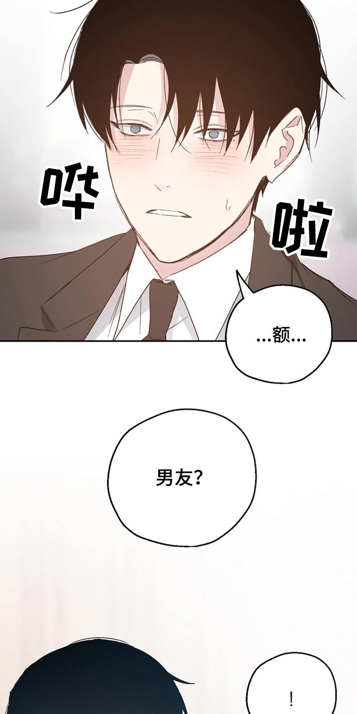 第38章：吃惊4