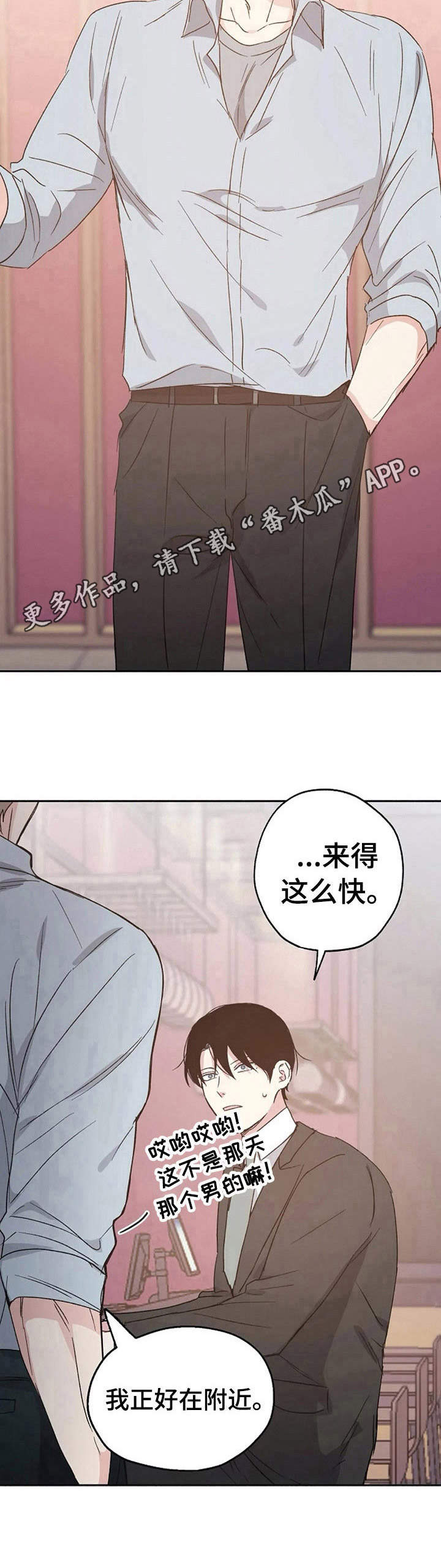 第16章： 询问10