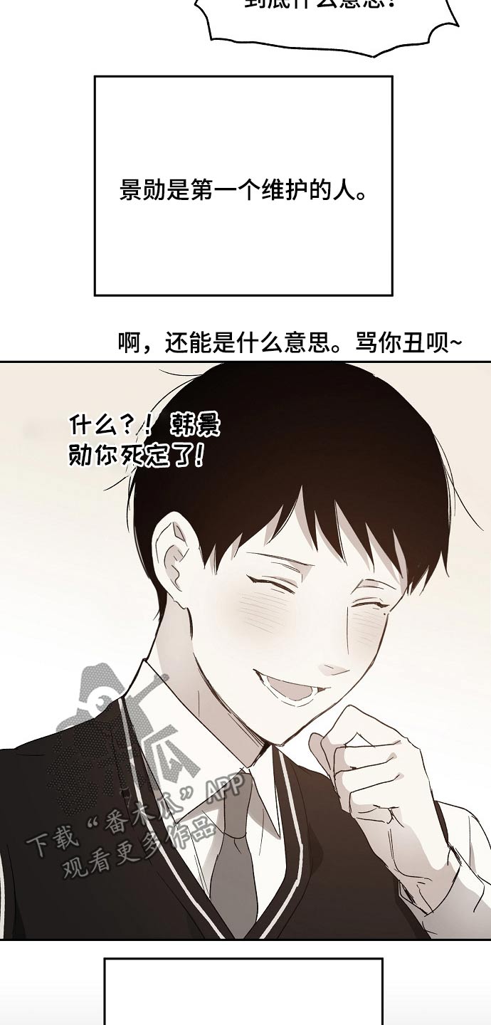 第41章：嘲笑15