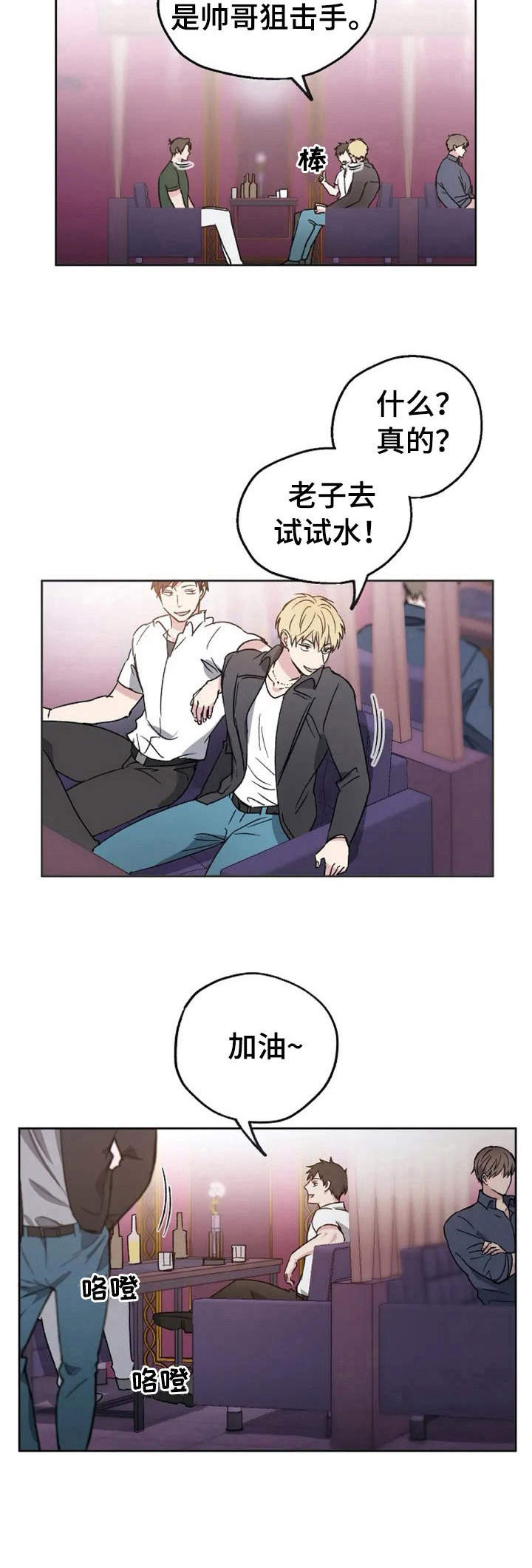 第1章：婚礼预告11