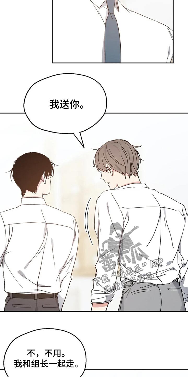 第63章：出名15