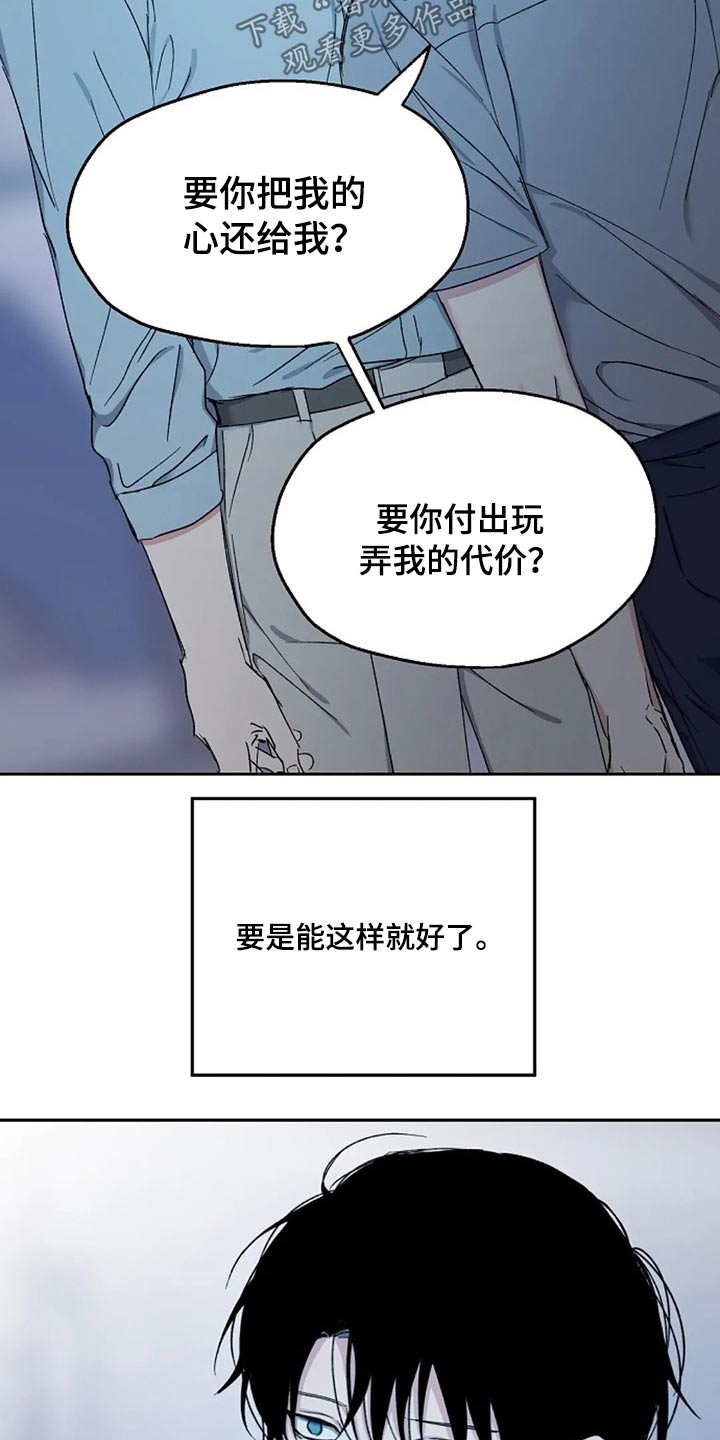 第71章：代价20