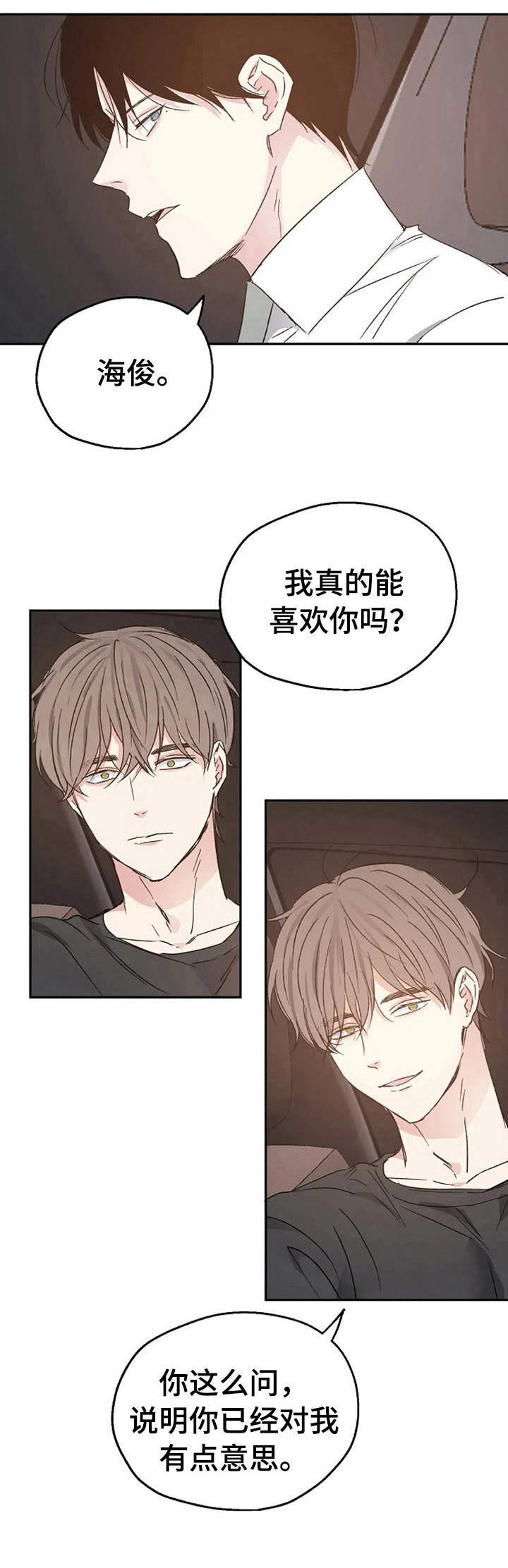 第21章：汽车影院7