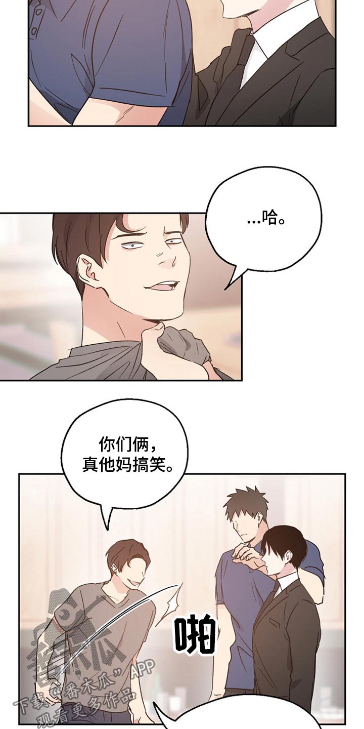 第37章：阻止5