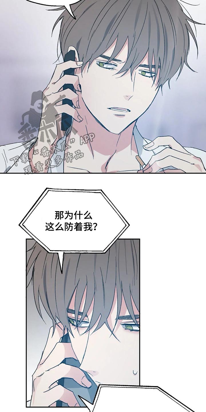 第62章：提防5