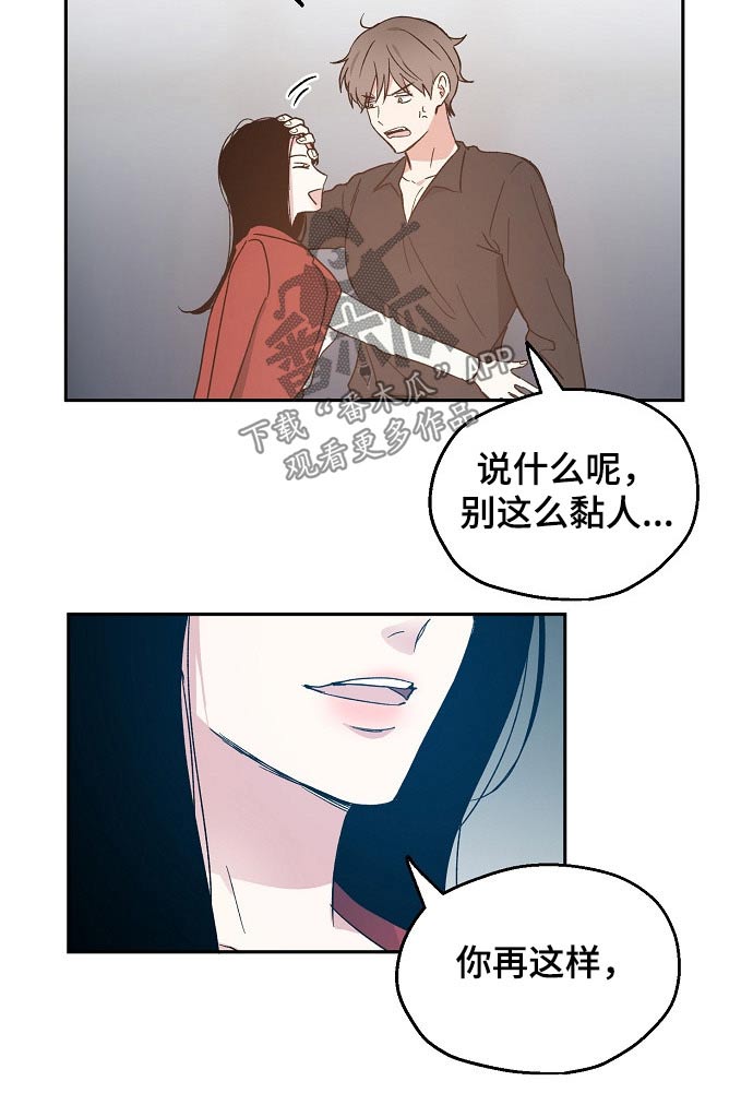 第51章：恨意9