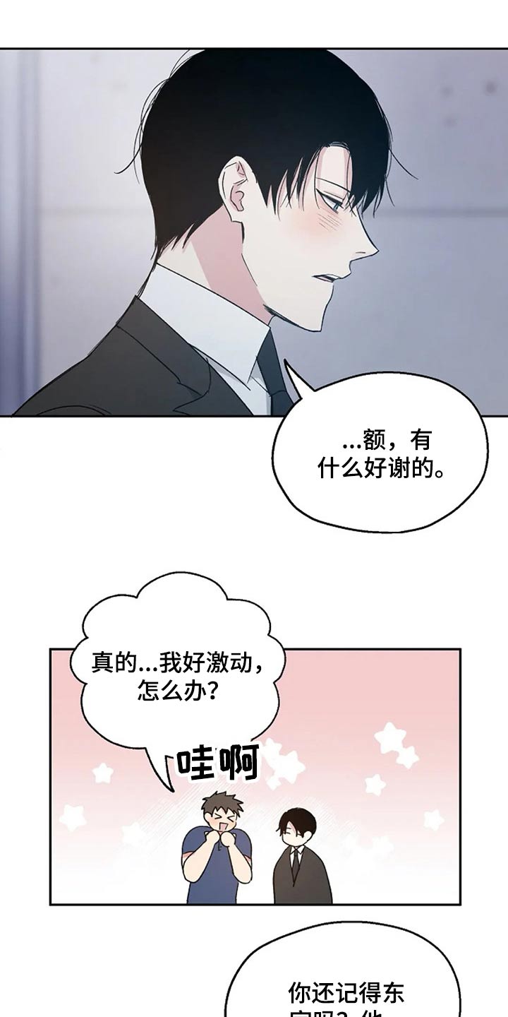 第35章：到场9