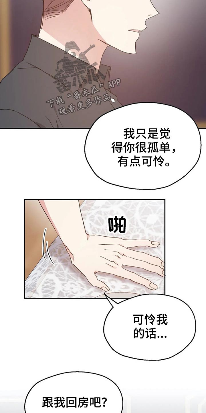 第65章：交谈15