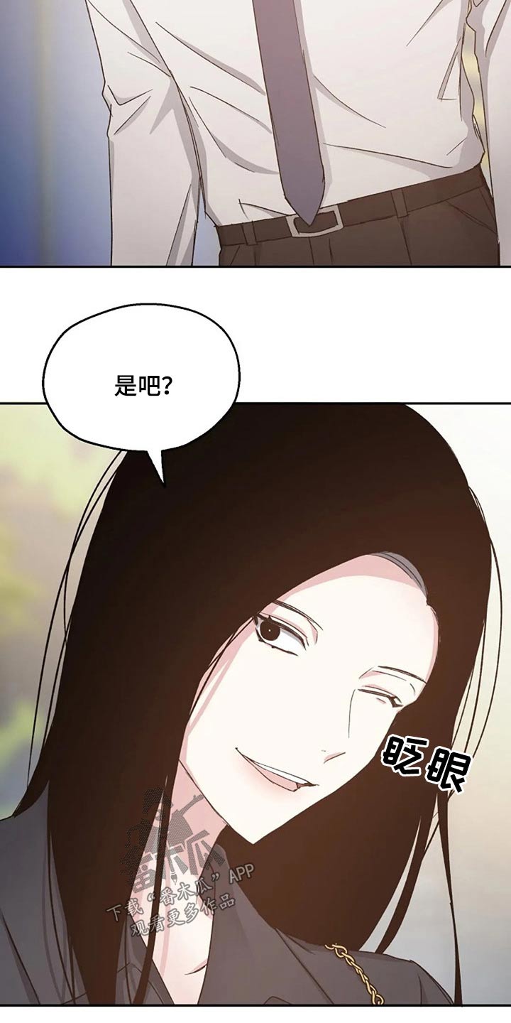 第80章：我该怎么做4
