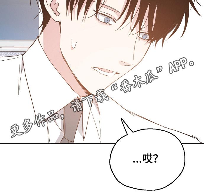 第52章：吃醋17