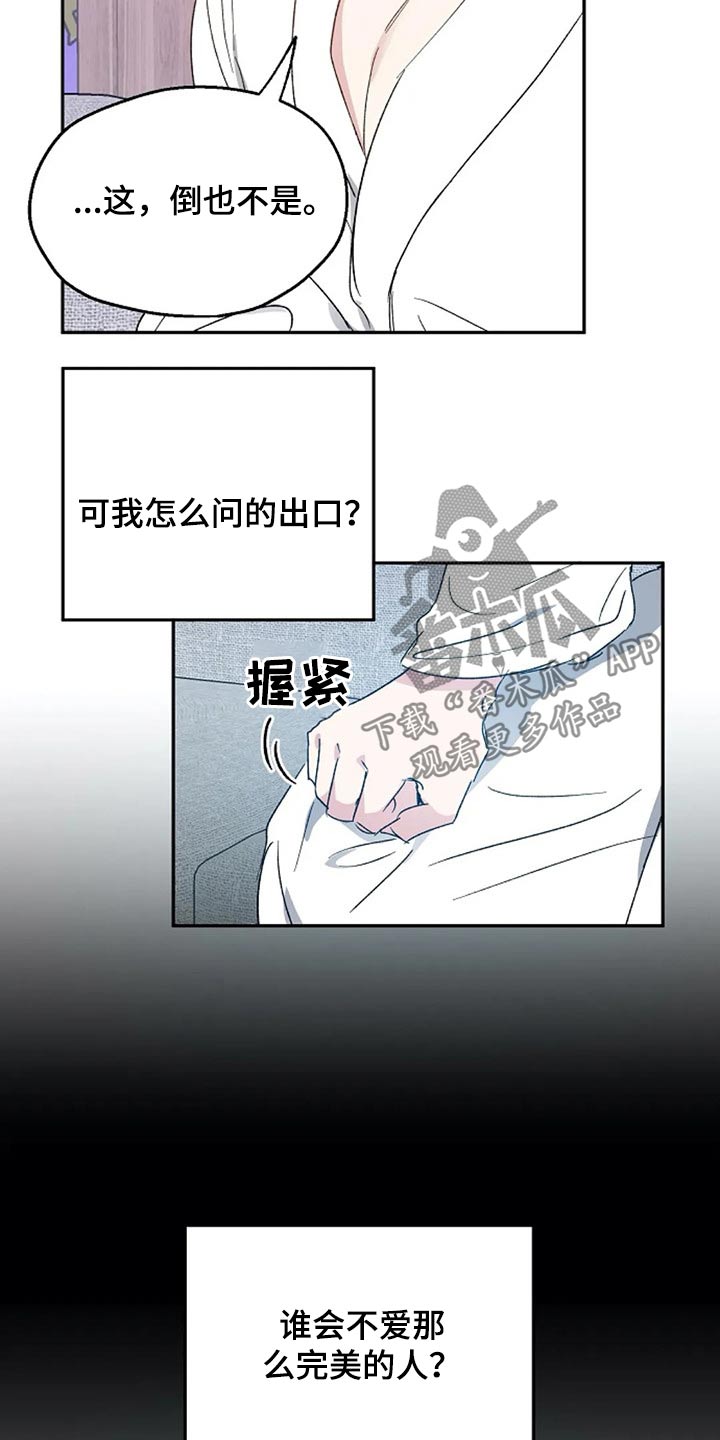 第61章：奖励7
