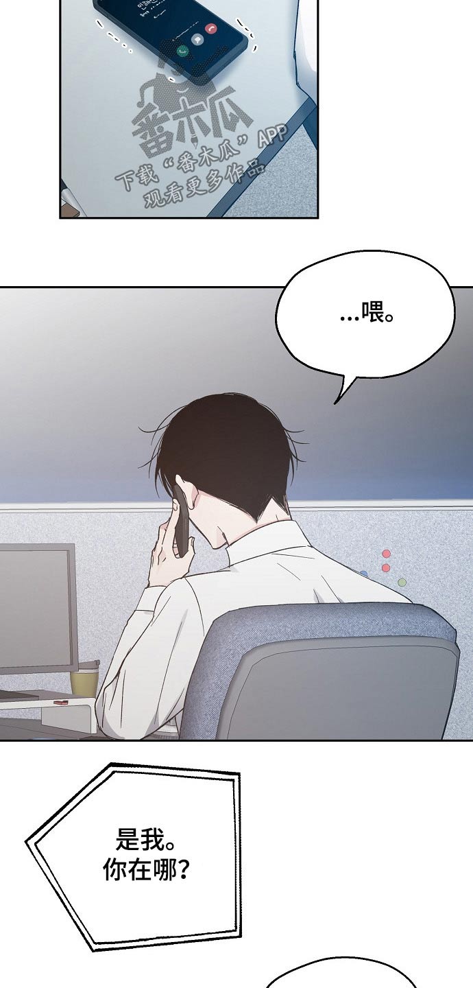 第52章：吃醋3