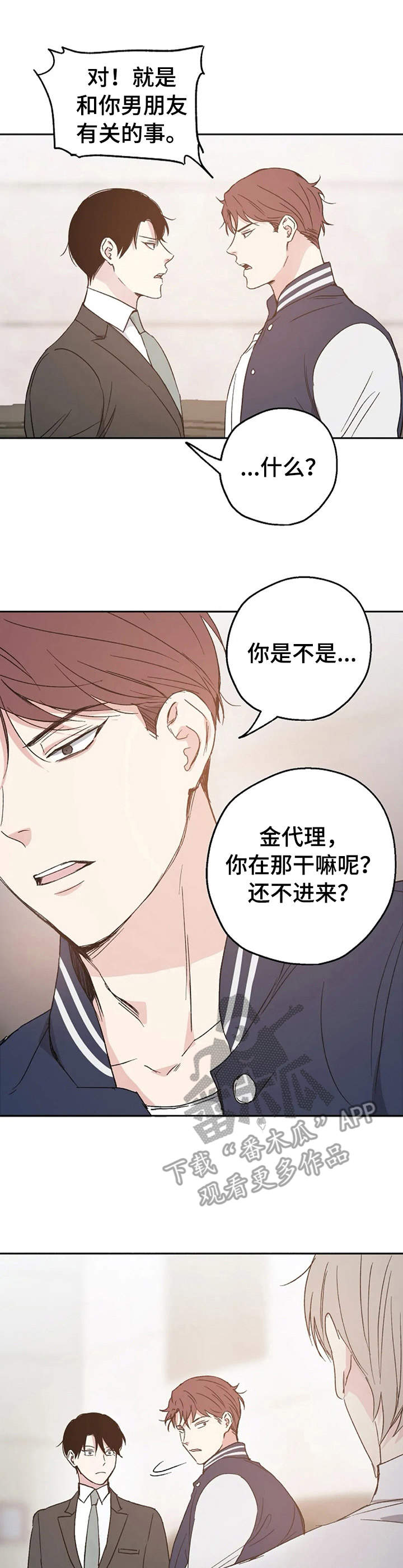 第15章：冲突0