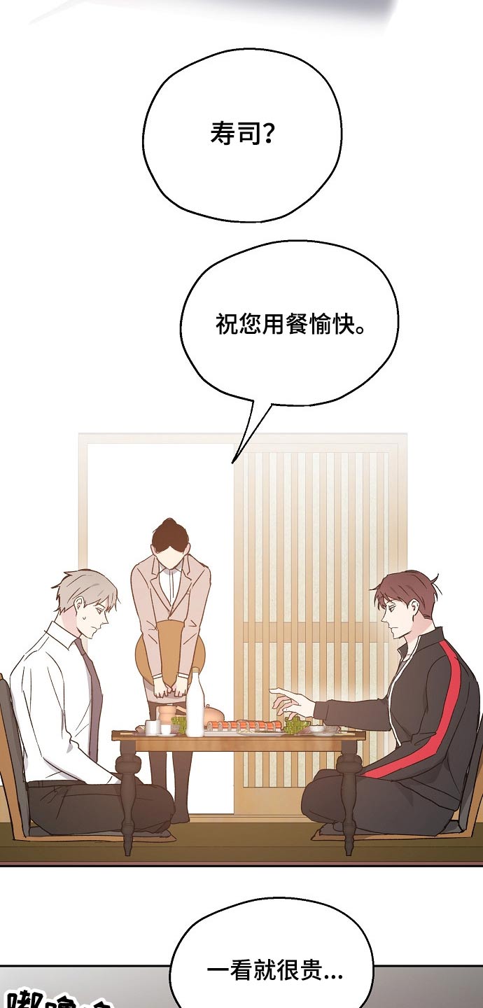 第48章：约见13