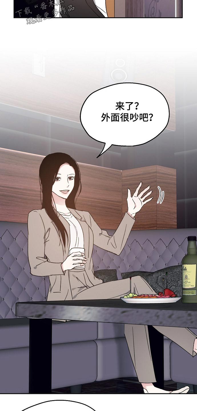 第56章：关系密切12