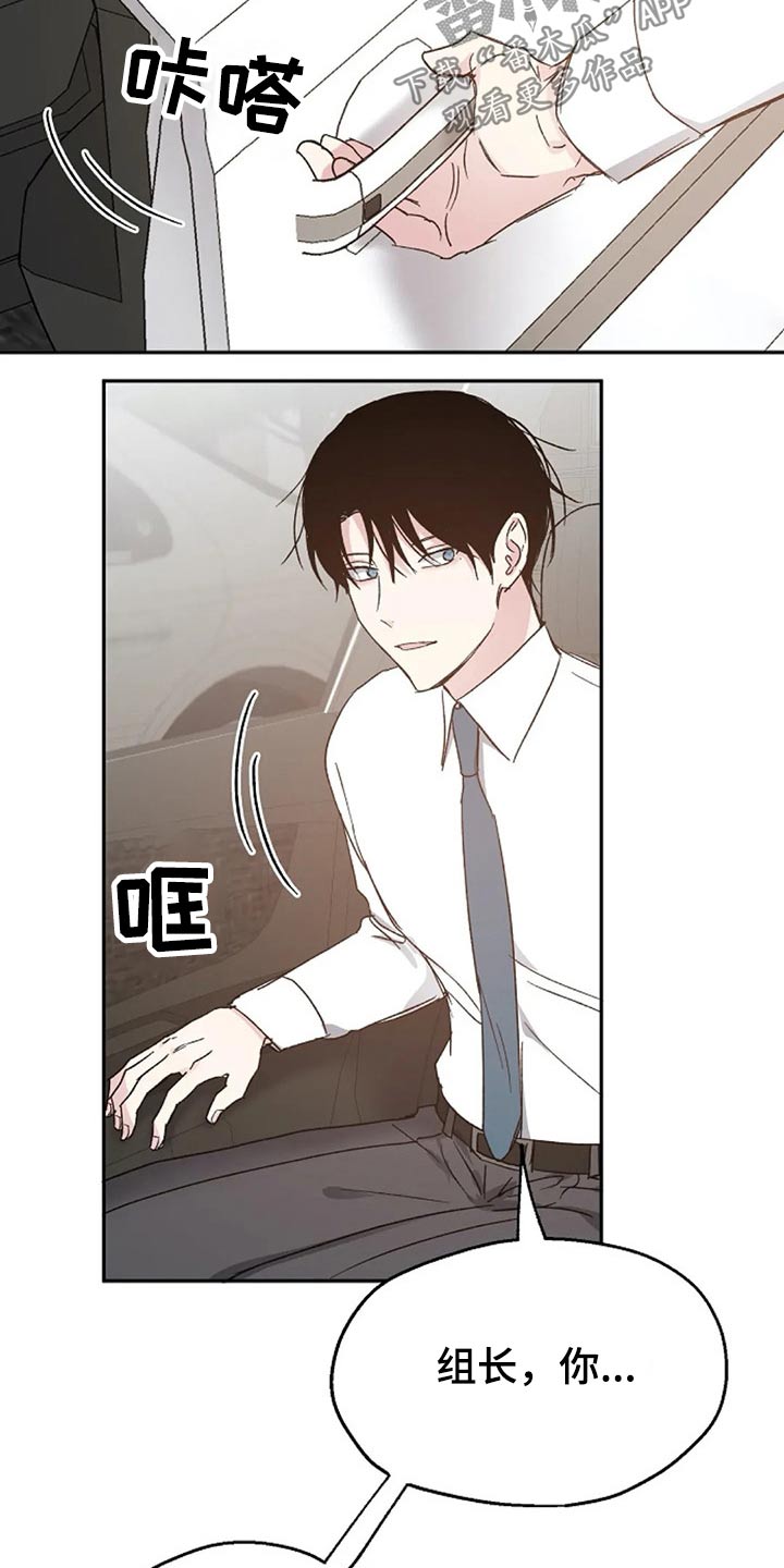 第64章：交谈4