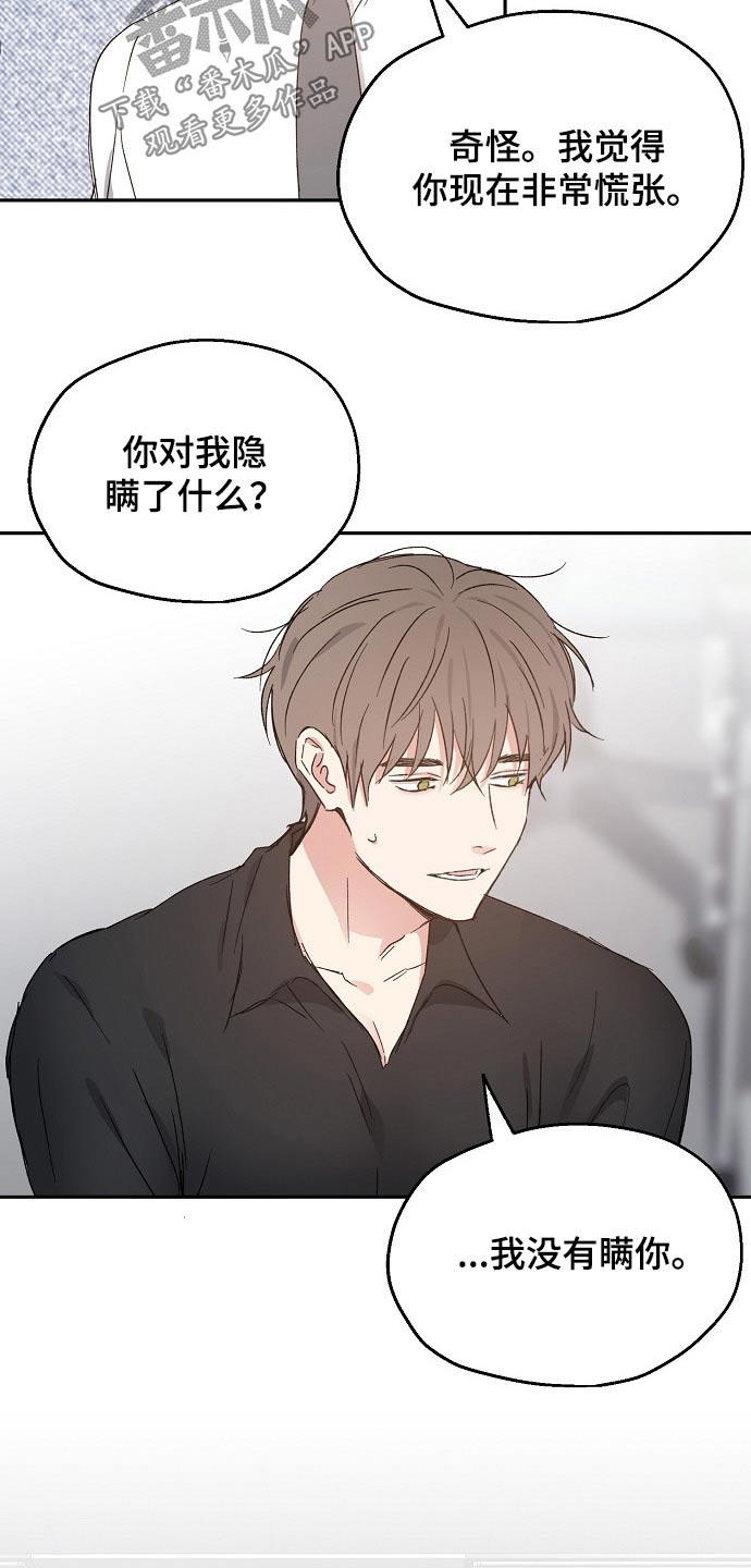 第52章：吃醋12