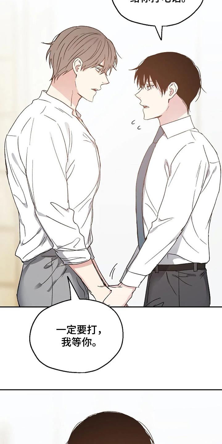 第63章：出名17