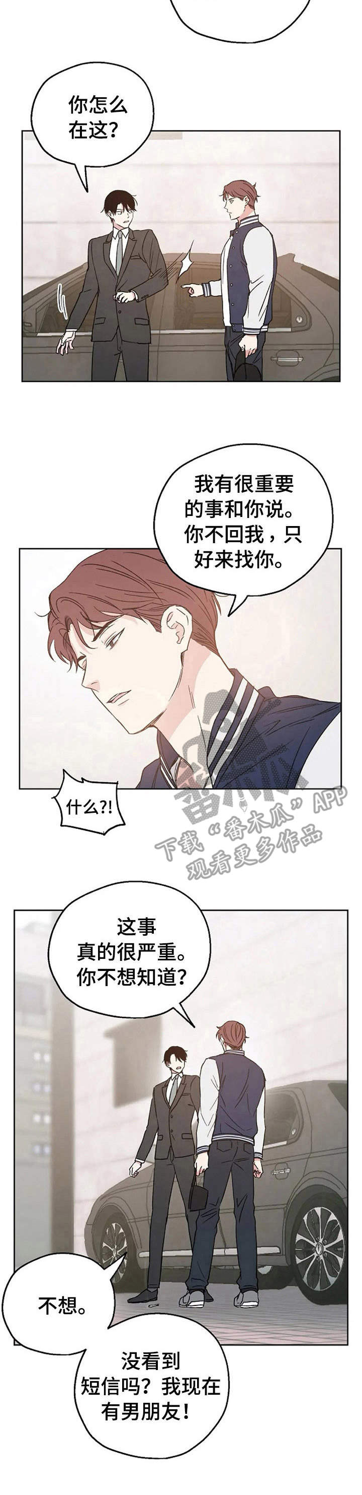 第14章：别无所求10