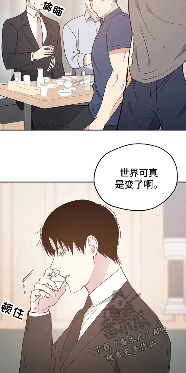 第36章：挑衅10