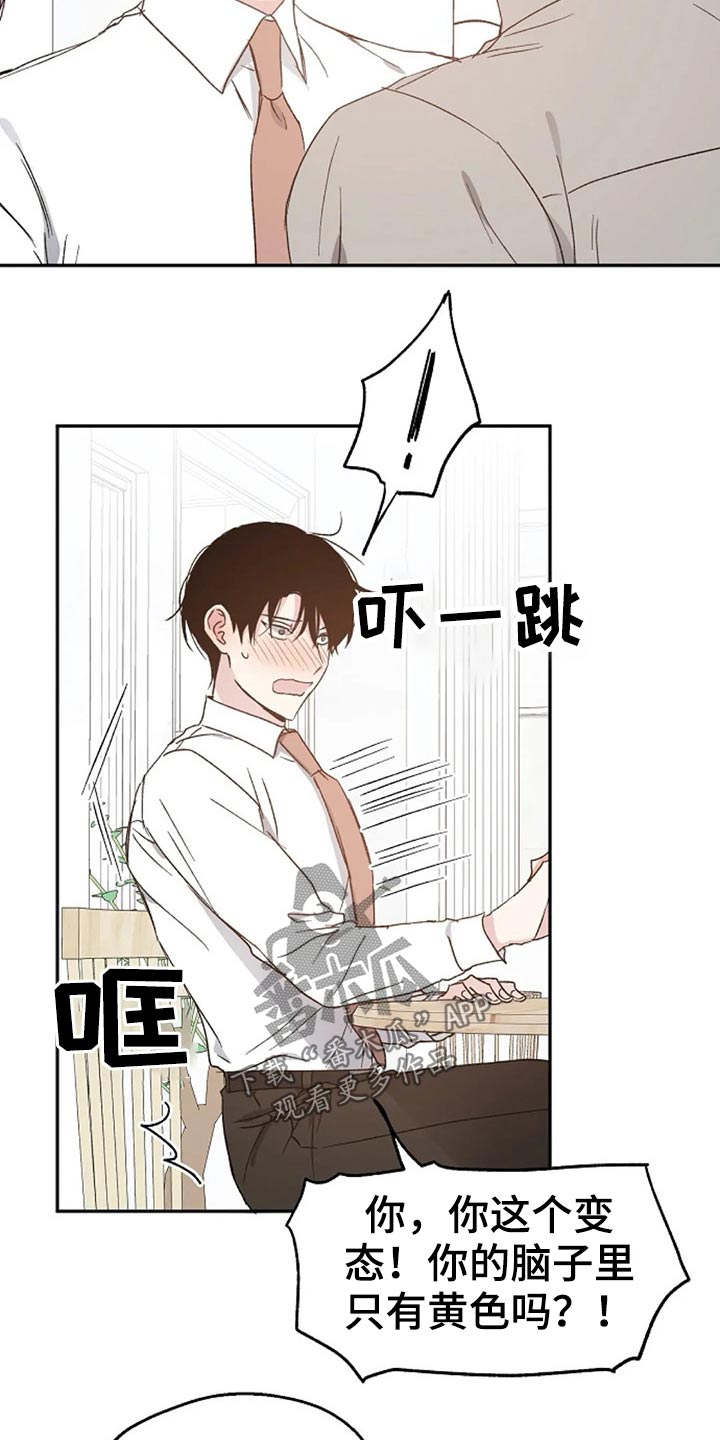 第66章：期待14