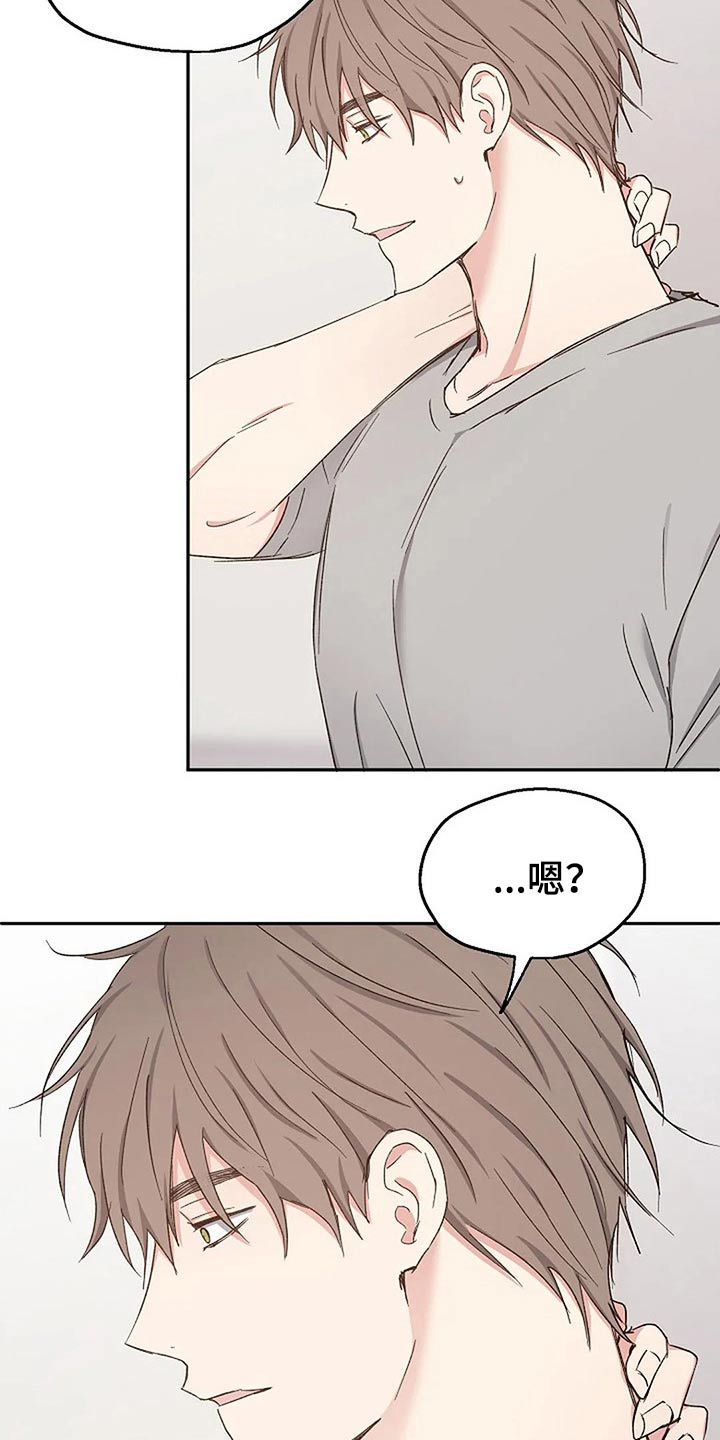 第82章：爱的结局【完结】7