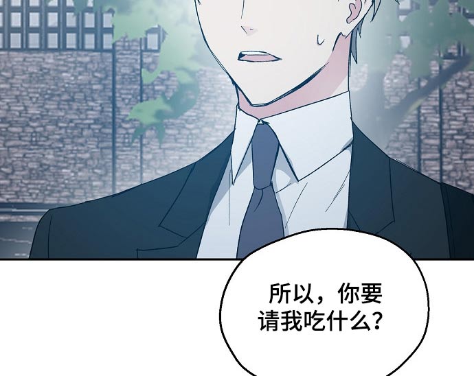 第48章：约见11