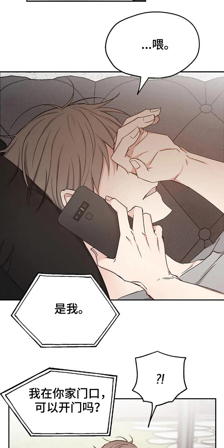 第82章：爱的结局【完结】3
