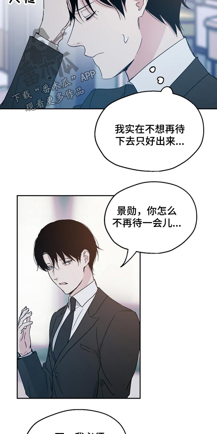 第38章：吃惊14