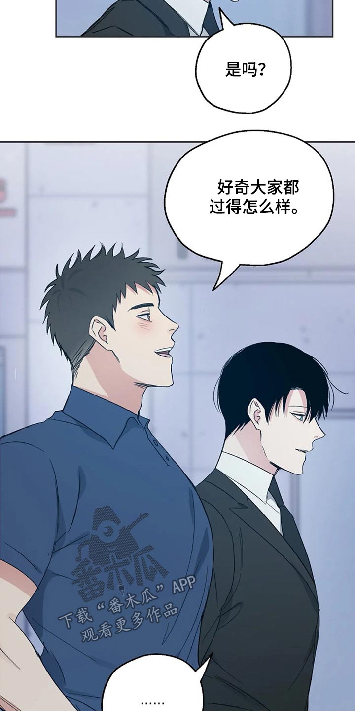 第35章：到场6