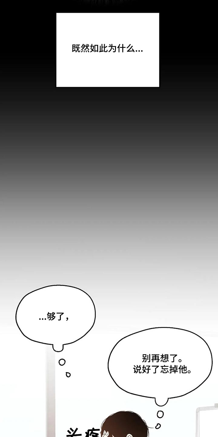 第72章：聊聊 13