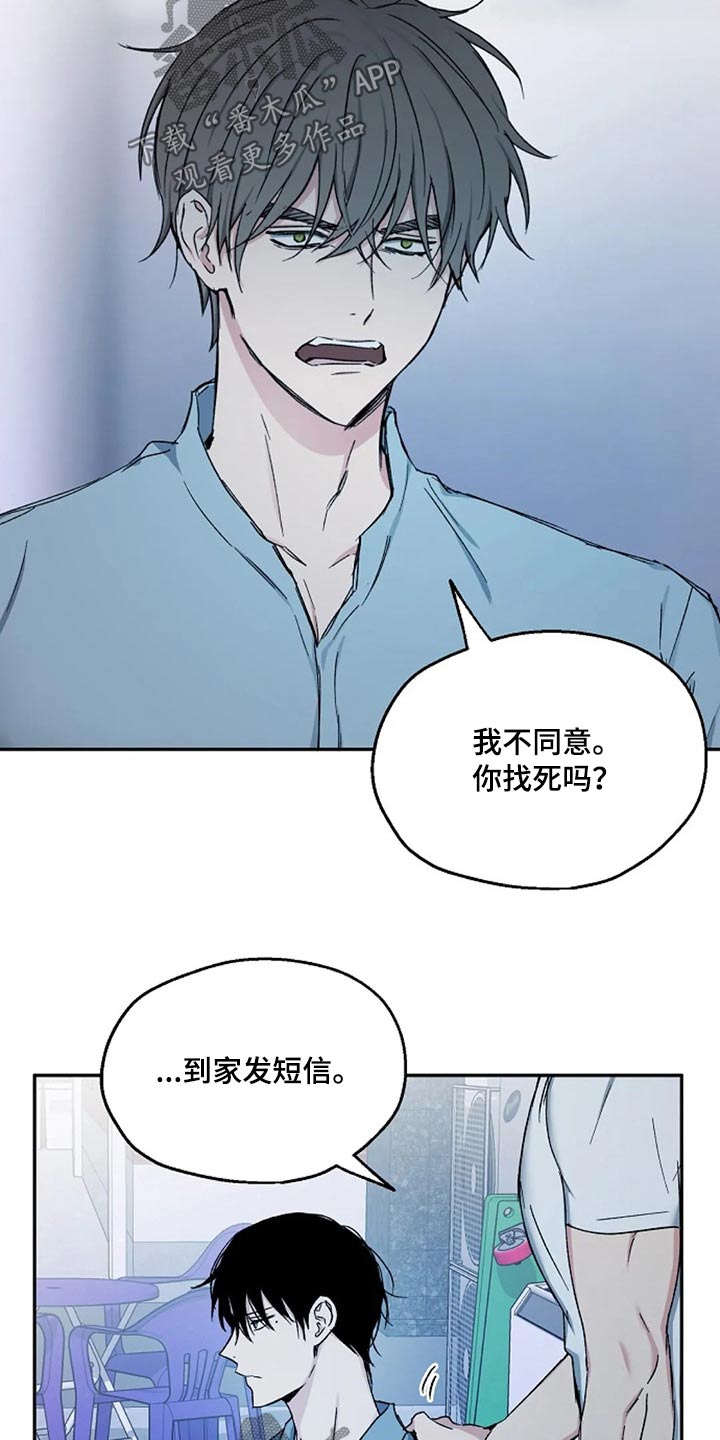 第71章：代价2