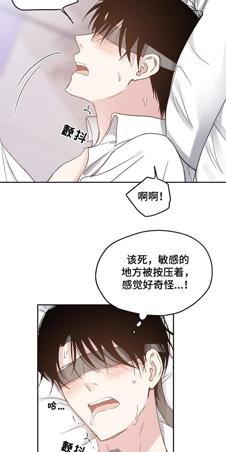 第59章：信任18