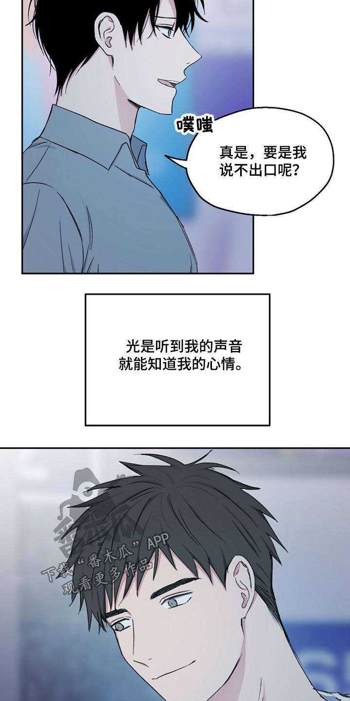 第70章：突然出现12