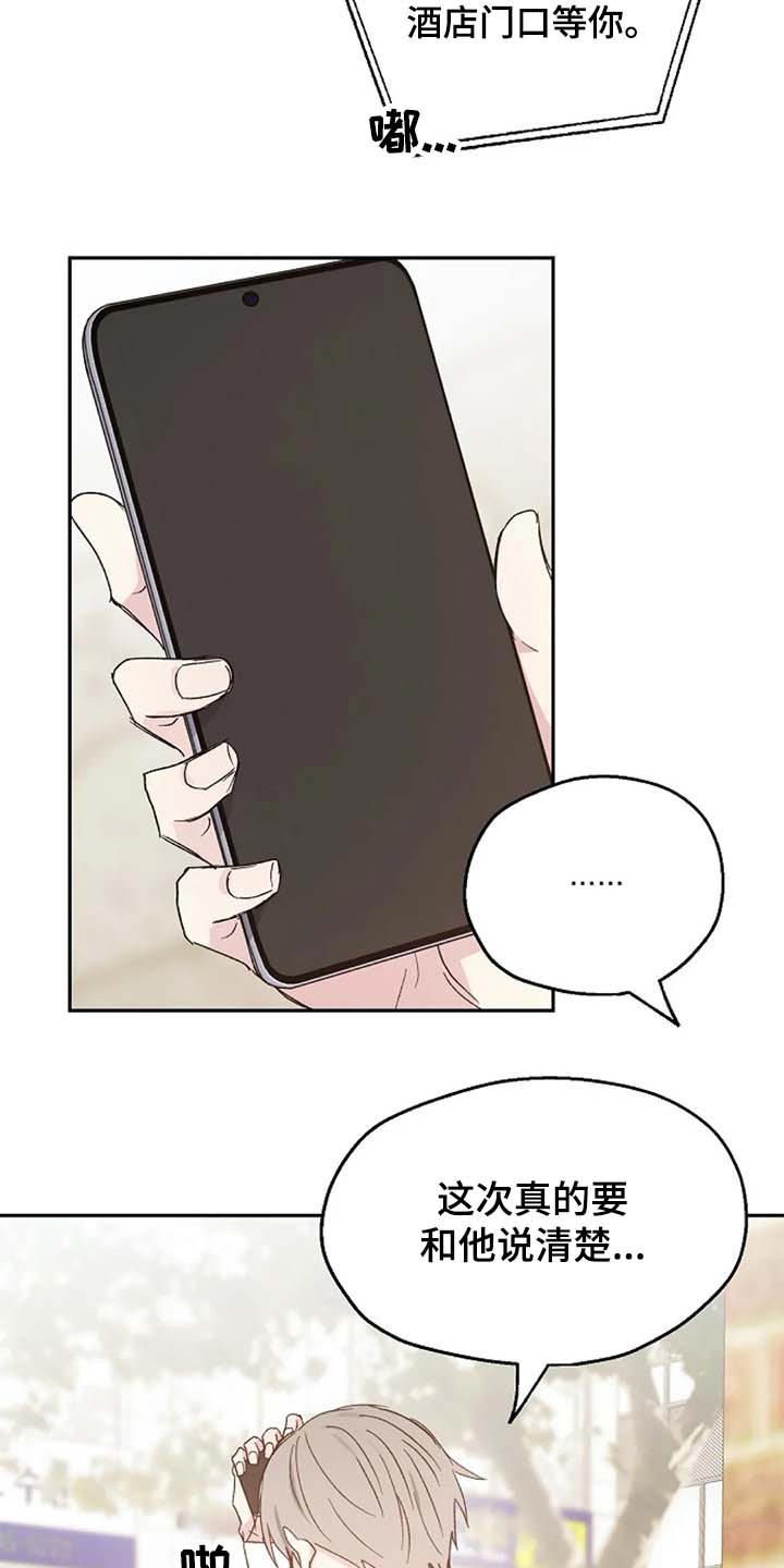 第64章：交谈18